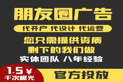 探索百度竞价账户托管的奥秘：多行业成功经验分享